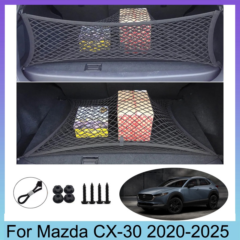 ตาข่ายในรถยนต์ Mazda CX-30 2020-2025 CX30 CX 30 2021 2022 2023 2024 เก็บสัมภาระ คลุมรถ จัดระเบียบท้า