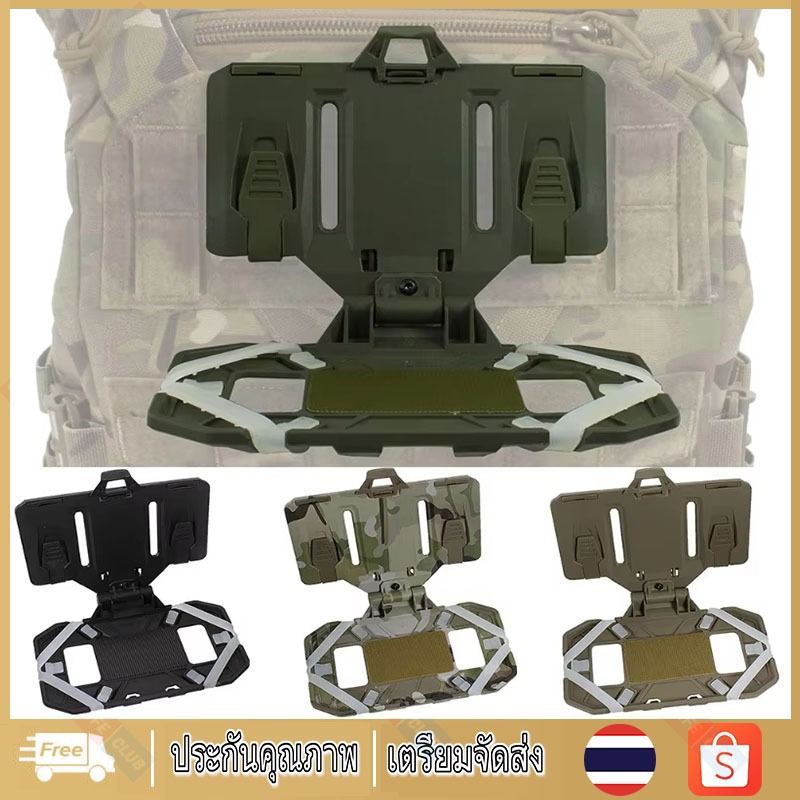 【จัดส่งจากกรุงเทพฯ】ยุทธวิธี Molle กระดานนําทางแบบพับได้ CS ทหาร แผง Molle Carrier Board ที่วางโทรศัพท์มือถืออุปกรณ์เสริม