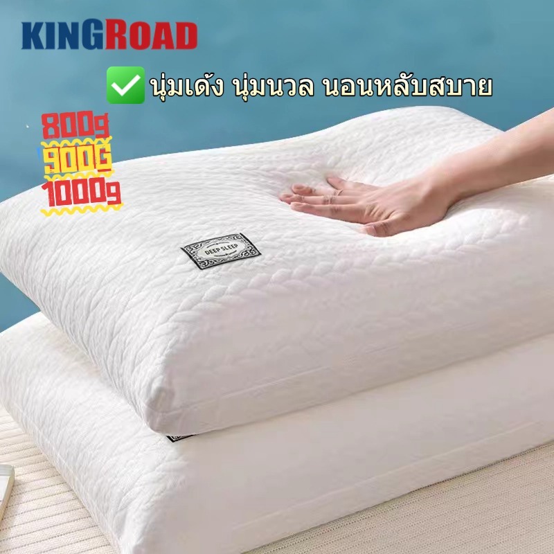 หมอนต้านเชื้อแบคทีเรีย กันไรฝุ่น รองรับคอ 48x74 ซม. นุ่มสบาย นอนหลับยาวนานโดยไม่แผ่