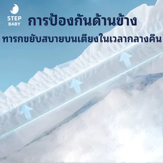 Step Baby แพมเพิสเด็ก ผ้าอ้อม กางเกง นุ่ม บางเบา เทป เด็ก NB/S/M/L/XL/XXL/XXXL BABY DIAPER PANTS ทารกแรกเกิด