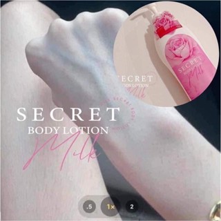 โลชั่นบํารุงผิวกายน้ํานมหอมสูตรลับเฉพาะ 300มล