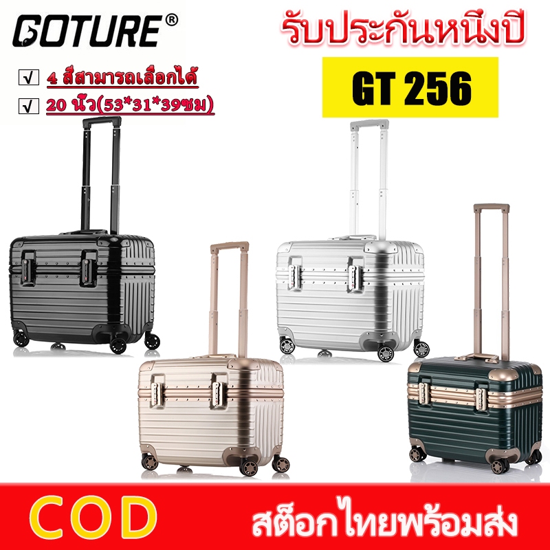 【สต็อกไทยพร้อมส่ง】18/20นิ้วแบบพกพามินิขึ้นเครื่องกระเป๋าเดินทาง TSA รหัสผ่านล็อค360องศาหมุนล้ออลูมิเนียมแมกนีเซียมอัลลอยด์กระเป๋าเดินทางท