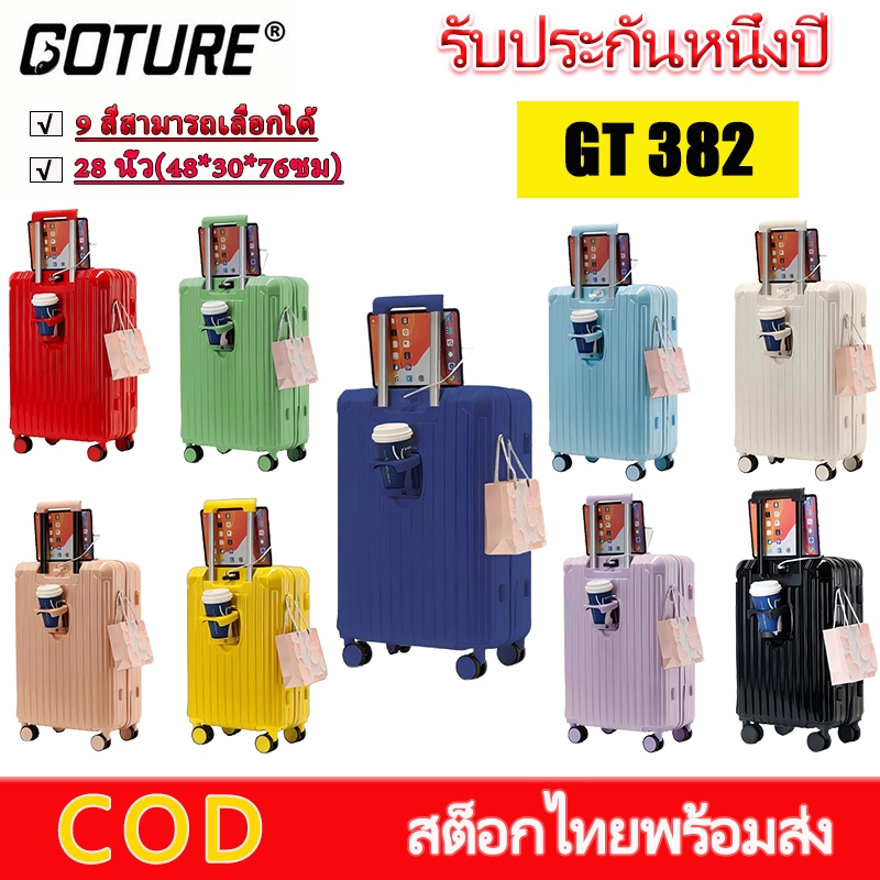 GOTURE กระเป๋าเดินทาง USB 20/24/28 นิ้ว ABS+PC ล้อสากลที่ถอดออกได้ 360 องศา มีที่วางแก้ว กันน้ำ