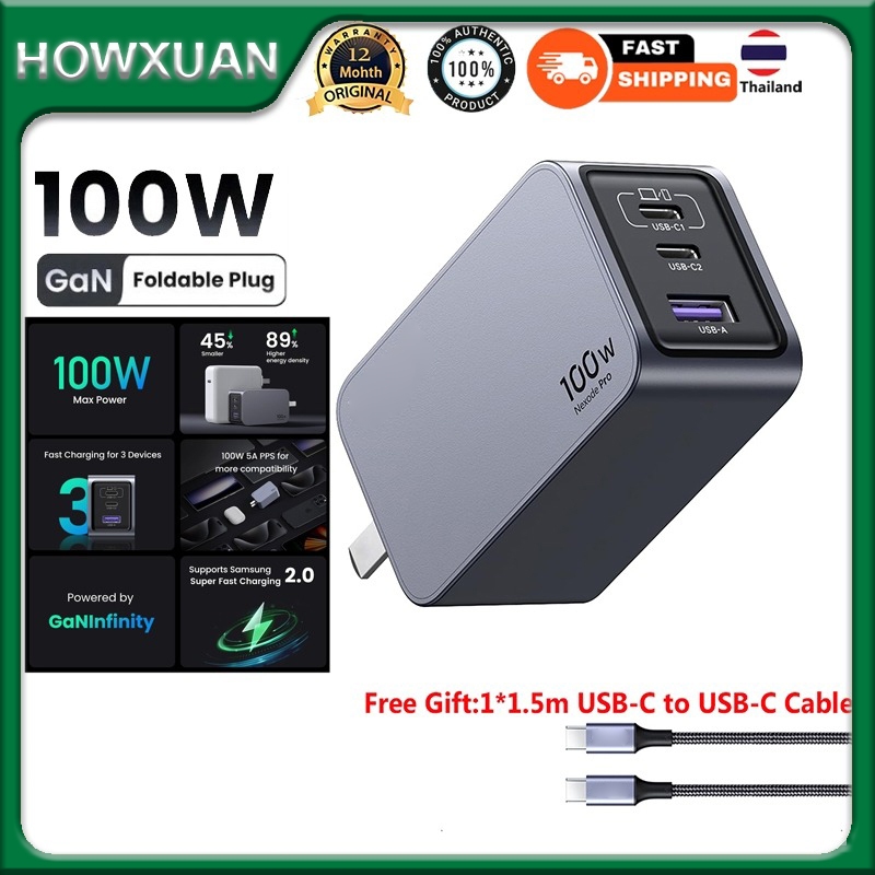Howxuan By UGREEN 100W GaN Charger USB C Charger QC4.0 3.0 Quick Charge Wall Charger Travel Charger