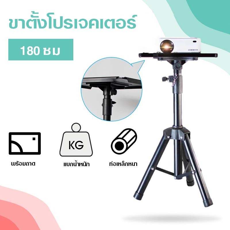 AOC Projector ขายึดถาดเฉพาะ, ถาด 360°หมุนได้ วงเล็บ พับเก็บได้ จัดเก็บสะดวก วงเล็บแบบพกพา