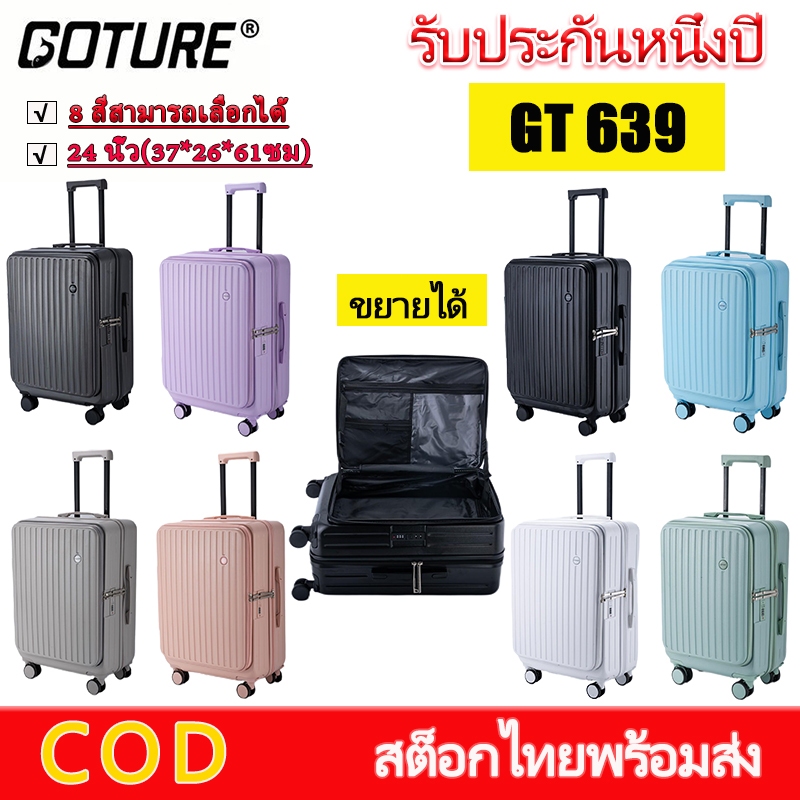 GOTURE กระเป๋าเดินทาง 20นิ้ว โพลีคาร์บอเนต24 นิ้ว ขยายได้ เก็บของมากกระเป๋าเดินทางเปิดด้านข้าง