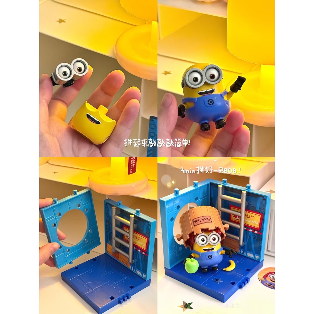 Pluco Minion Cute Change Partner Building Blocks Minions First Bomb Jam Factory Fruit
