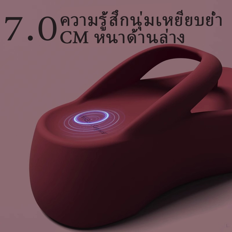 ♥ ♥ คัดสรรระดับพรีเมียม ♥ ♥ รองเท้าแตะผู้หญิงเพิ่มความสูงพื้นหนา 7.0 ใส่สบาย สำหรับใช้ในบ้านในฤดูร้อน ใส่กลางแจ้ง ชายหาดระดับสูง ชายทะเล ไม่มีกลิ่น ♥ ♥