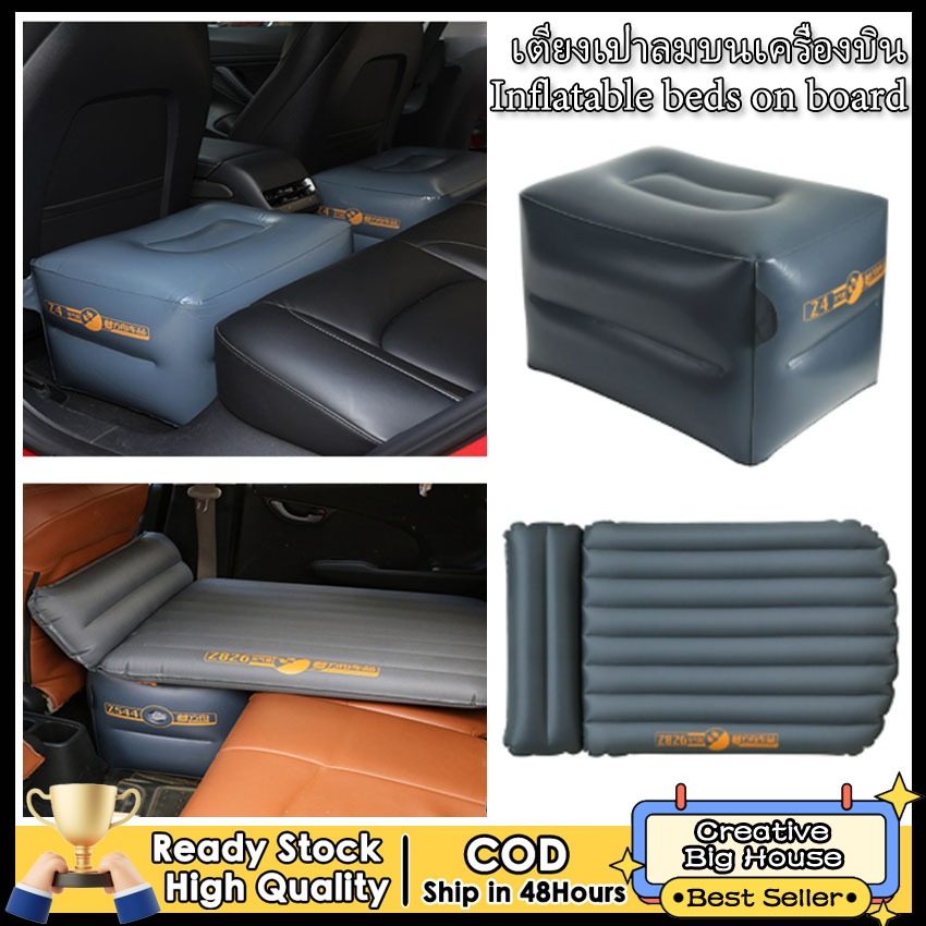 2วัน⭐โกดังในพื้นที่⭐ ที่นอนในรถ Travel Car Air bed ที่นอนเป่าลมในรถยนต์ Camping Air ที่นอนพับได้ SUV Trunk Sleeping Rest Pad ใหม่