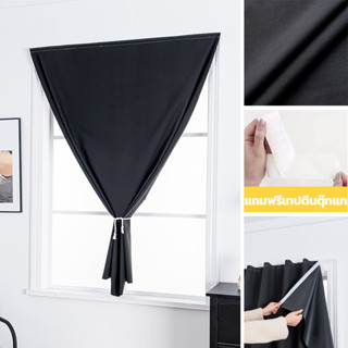 สีดำ ผ้าม่านตีนตุ๊กแก ม่านกันยูวี 100% ม่านกันแสง สไตล์มินิม…
