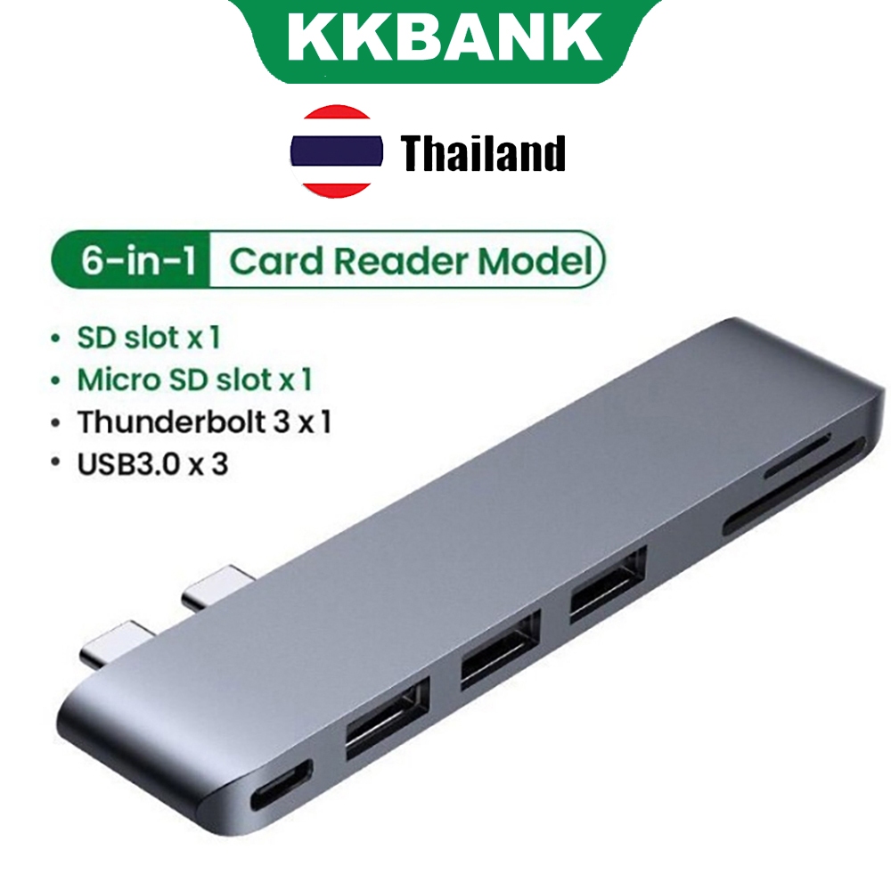 KKBANK By UGREEN 6 in 1 เครื่องอ่านการ์ดฮับ USB C พร้อมอะแดปเตอร์ USB 3.0