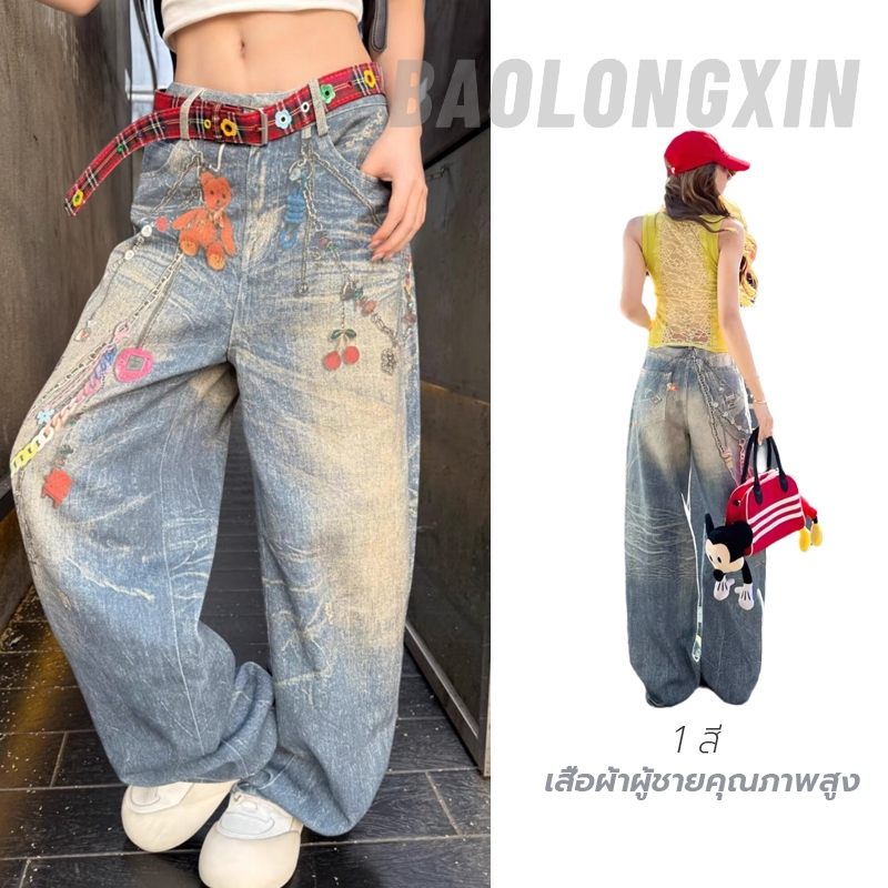 Baolongxin กางเกงยีนส์สไตล์อเมริกันย้อนยุคจับคู่ง่ายสีฟ้าอ่อนขากว้างกางเกงคู่ที่เดินทางมาพักผ่อน