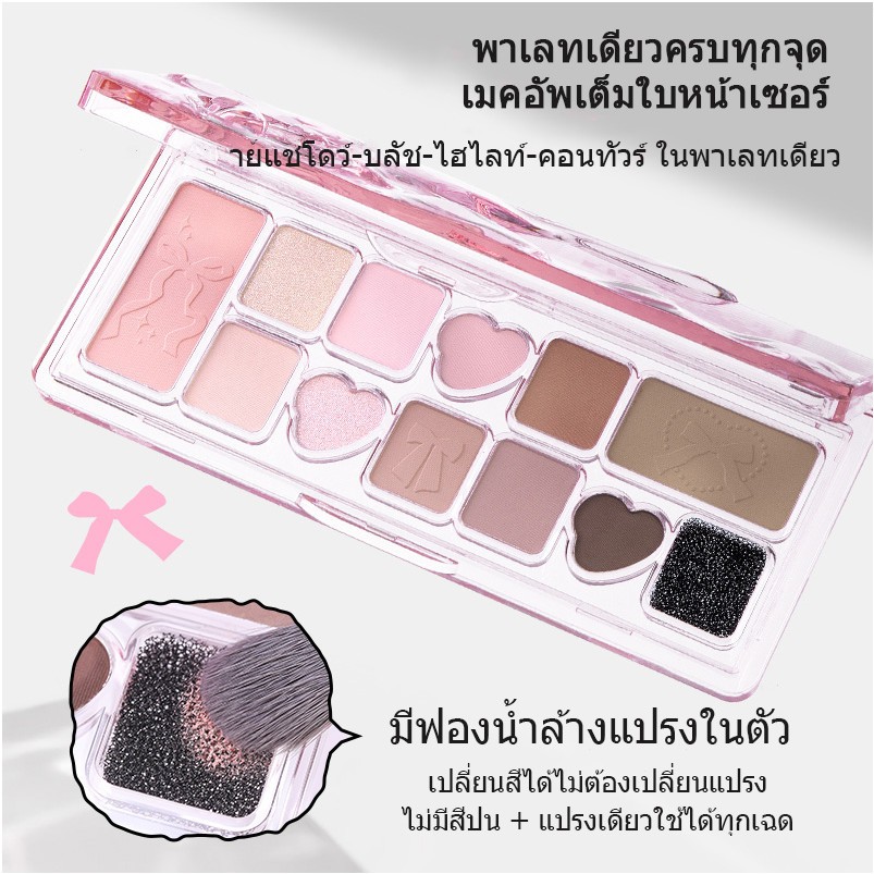 (100% ของแท้)VEECCI อายแชโดว์ สิบเอ็ดสี เคลือบ ชิมเมอร์ ง่าย รอยเปื้อน อเนกประสงค์ แบบพกพา พาเลทตา 9.3g อายแชโดว์ พาเลท พาเลทตา แต่งหน้า - รูปที่ 2