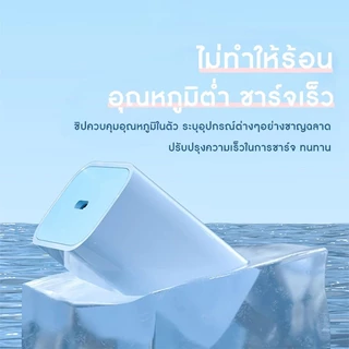 ชาร์จไว PD 45W สายชาร์จ สีพาสเทล สายชาต หัวชาร์จ pastel Fast Charge (สำหรับ ไอ5～14pro max / ไอpad) การรับประกัน 1 ปี