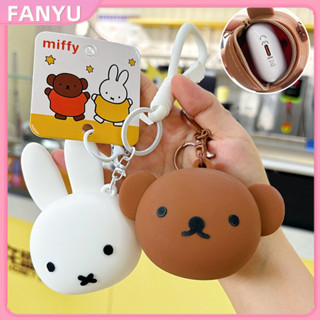 FANYU กระเป๋าใส่เหรียญซิลิโคนน่ารักหูฟังจี้ Boris กระเป๋าเก็…