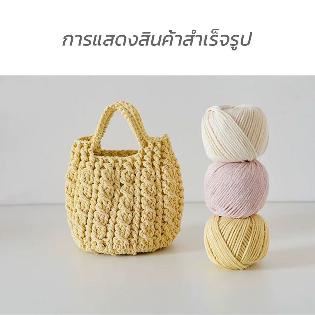 เชือกฟอกนิ่ม เชือกถักกระเป๋า หมวก ขนาด 2mm น้ำหนัก100ก มีสีต่างๆให้เลือก พร้อมส่งจากไทย ราคา ถูกที่สุด ดีลบีเคเค แกลเลอรีภาพที่ 6