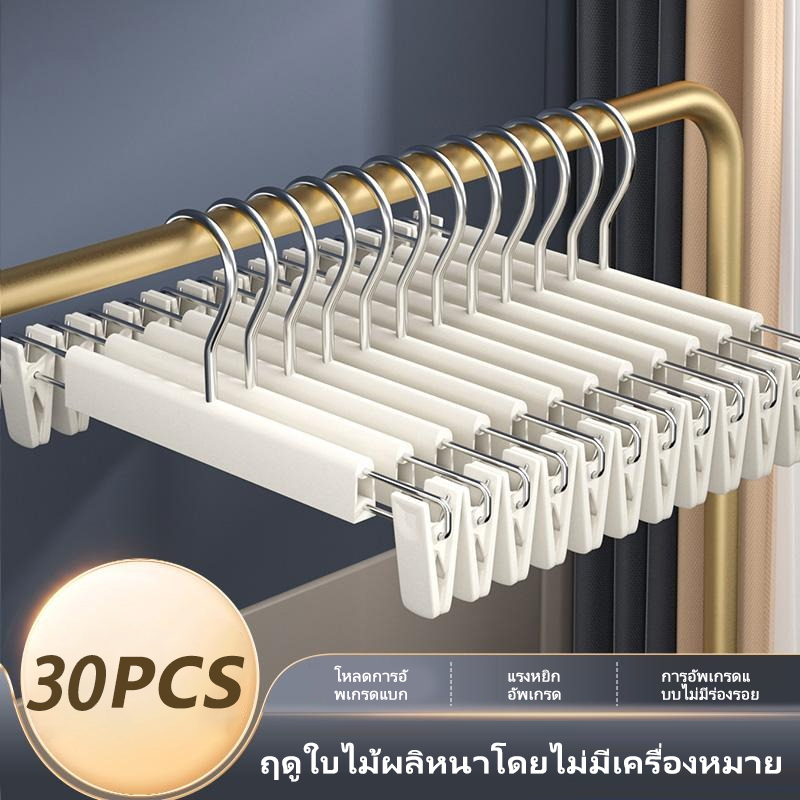 [ตะขอหมุนได้ 360 ํ]ไม้แขวนเสื้อ ไม้แขวนกางเกงมีที่หนีบ ไม้เเขวนหนีบผ้า หนีบกางเกง กระโปรง ไม้หนีบผ้า