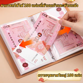ประเทศไทย Get Rich Deposit Storage Book with Bank Paper Passbook Check Clip Multi-Function Bill Clip รุ่นพิเศษ