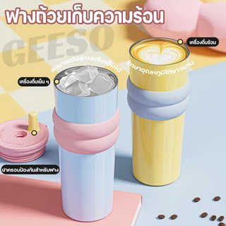 GEESO 710ML Thermal Cup With Straw ฟางถ้วยเก็บความร้อน จุขนาดใหญ่ 316 สแตนเลส พร้อมหลอด แก้วกาแฟ ถ้วยน้ำความ 吸管冰霸杯