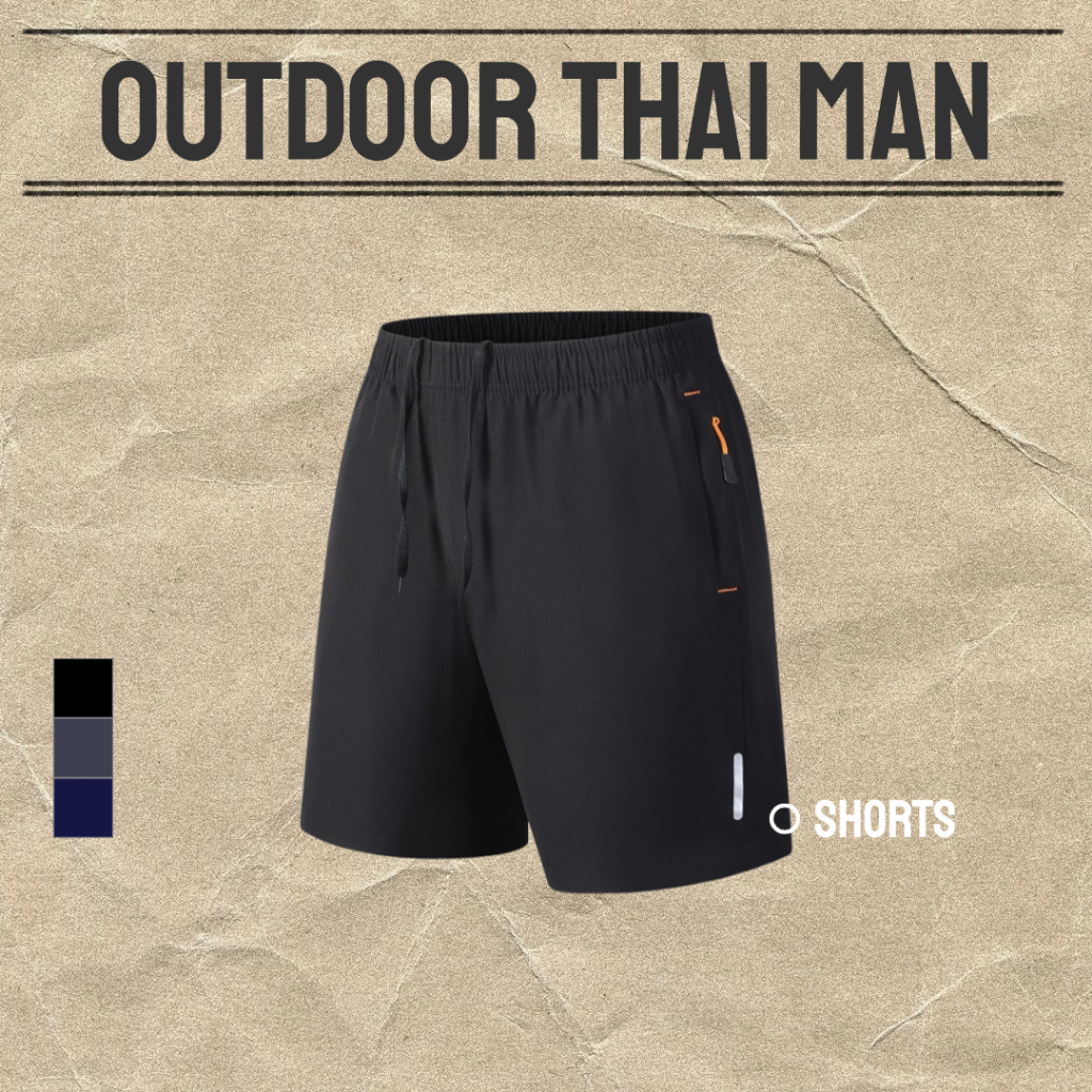 กางเกงขาสั้นผู้ชาย M ถึง 8XL กระเป๋าซิป สีดำ เทา น้ำเงิน ยืดได้ ระบายอากาศดี กางเกงออกกำลังกาย กางเกงสวมสบาย ราคา 99 บาท
