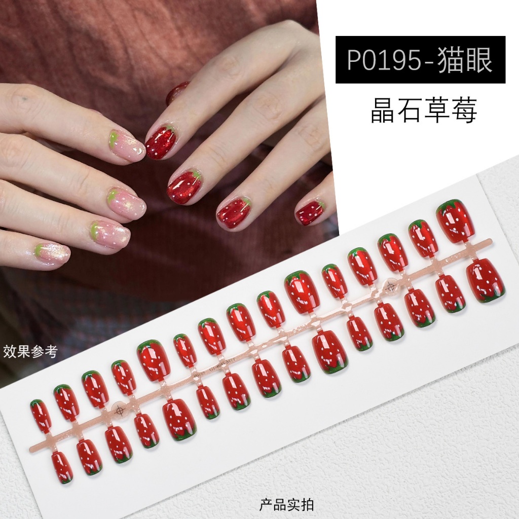 เล็บปลอมเล็บสติ๊กเกอร์แต่งเล็บต่อเล็บแมวตาเพชรปีใหม่ดอกไม้ไฟส่อเสียดโบว์30ชิ้น คูดัน - รูปที่ 5