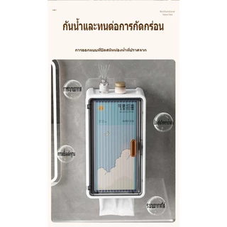 กล่องทิชชู่ติดผนังไม่มีรูพรุนกล่องเก็บของอเนกประสงค์กล่องเก็บของชั้นระดับไฮเอนด์ทิชชู่เรียบง่ายขนาดใหญ่