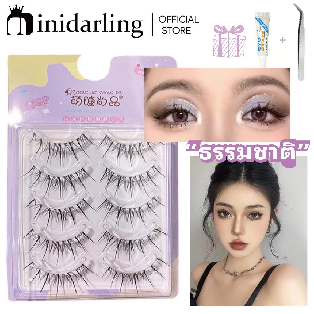 Mengjie Shangpin®ขนตาเท็จ 5 คู่ยวยาวตามธรรมชาติและติดทนนานขนตาปลอมกันน้ำเหมาะสำหรับผู้เริ่มต้น