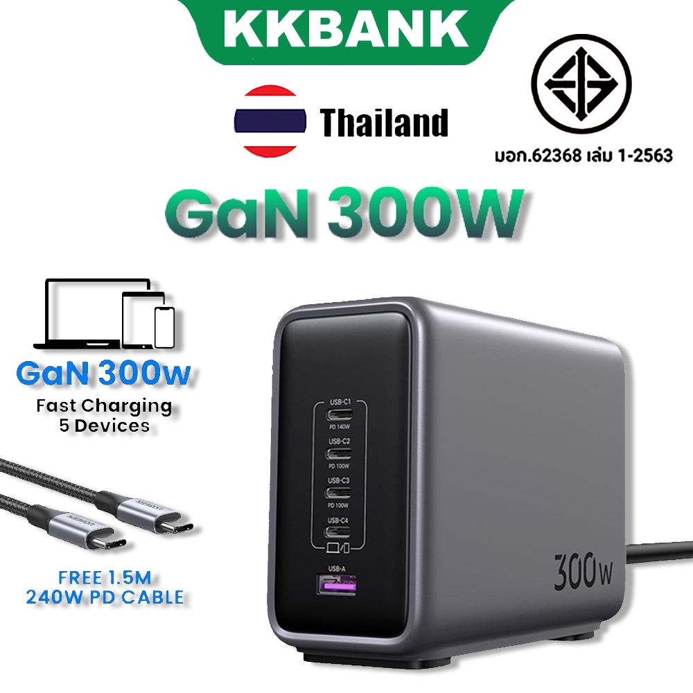 KKBANK By UG 300W USB C ที่ชาร์จ Nexode GaN 5 พอร์ต 140W Max พอร์ตเดี่ยว PD3.1 ที่ชาร์จเร็ว