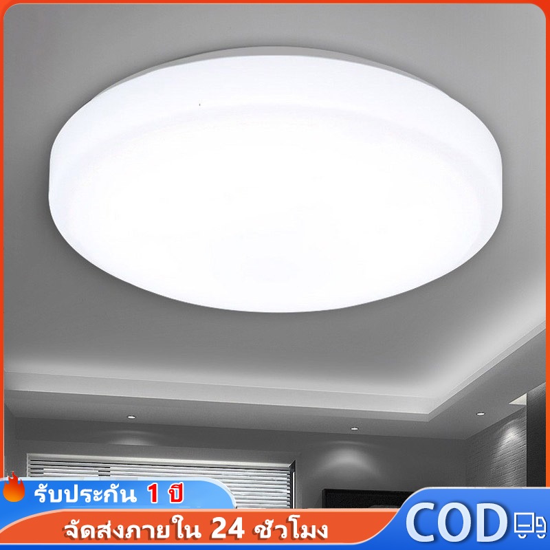 โคมไฟเพดาน โคมซาลาเปา 20W LED ทรงกลม  โคมไฟ LED แสง ไฟแต่งห้อง ไฟห้องนอน ไฟกันน้ำ ไฟแต่งสวน โคมไฟแขวน ไฟบ้าน eve lighting ไฟสว่าง ไฟติดห้อง หลอดกลม ประหยัดไฟ ใช้ได้กับ ห้องนั่งเล่น  ทางเดิน ครัว ไฟส่อง