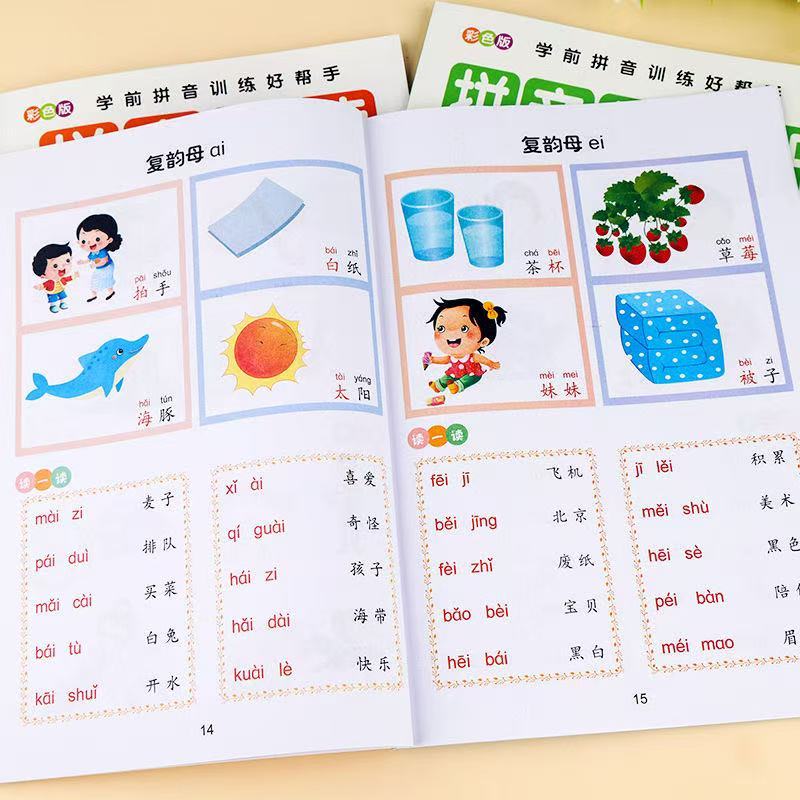 48Pages จีน Pinyin การเรียนรู้หนังสือ Hanyu Hanzi Pinyin การเขียนการออกกําลังกาย Workbook หนังสือการ