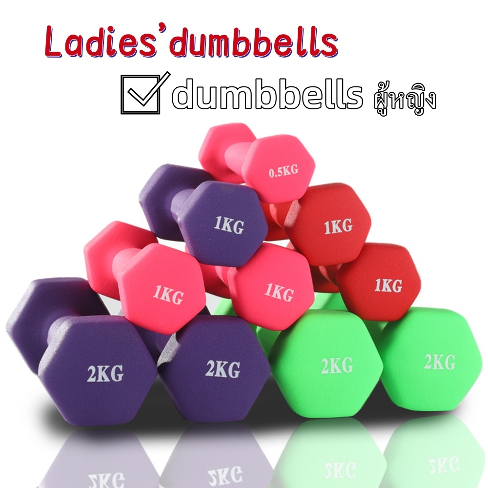 1 KG Hexagonal dumbbell ดัมเบลยางสำหรับการฝึกอบรม Home Fitness สุภาพสตรีขนาดเล็ก