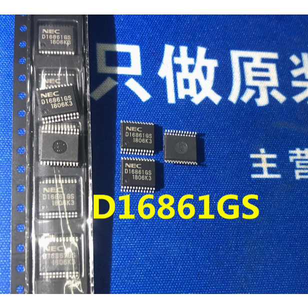 1pc NEC ของแท้ ใหม่ D16861GS UPD16861GS ส่องชัด