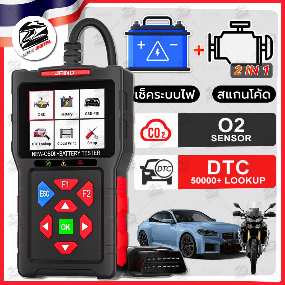 【จัดส่งในพื้นที่ 】เมนูภาษาไทย JF700 Ultra เครื่องสแกนโค้ด OBD2 เช็คโค้ด เช็คระบบไฟ เช็คแบต 12V 24V O