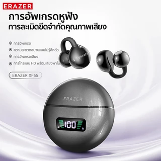 ERAZER XF55 หูฟังบลูทูธ AI แปลภาษาแบบเรียลไทม์ Ear Clip คลิปหู IPX4 Bluetooth 6.0 เสียงดี กันน้ำ ENC พร้อมจอ LED แบตอึด 50 ชม. รองรับ iOS Android Windows