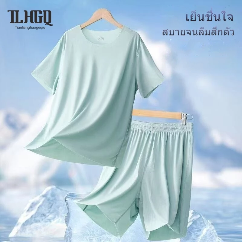 TLHGQ ชุดนอนผู้ชายโมดอลใส่สบายระบายอากาศและเย็น
