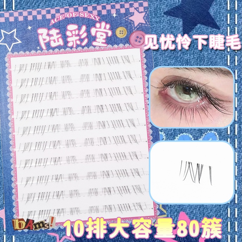 free glue U Shape Full Strip Lashes สําหรับผู้หญิงสีดําจําลองขนตาปลอมสําหรับออกเดทงานแต่งงานทุกวัน - รูปที่ 5