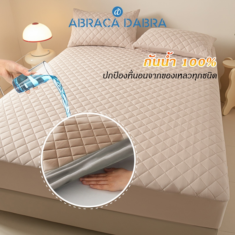 ชุดผ้าปูที่นอน 3in1 ชุดผ้าปูที่นอนกันน้ำ 100% พร้อมปลอกหมอนสีธรรมดาหนา 3 ฟุต / 3.5 ฟุต / 5 ฟุต / 6 ฟุต