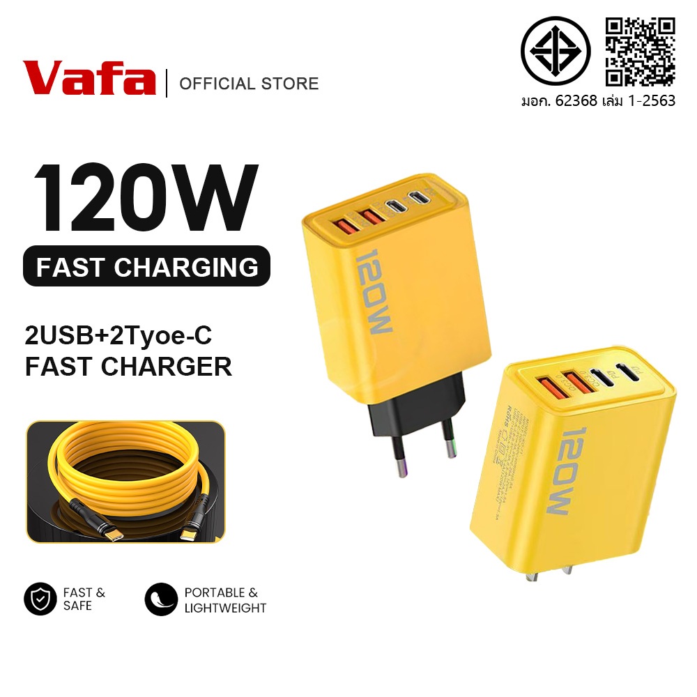 120W หัวชาร์จ + 6A สายชาร์จข้อมูลส่องสว่าง 2PD + 2USB Luminous Fast Charging ประเภท C/Li/Micro เหมาะสําหรับ