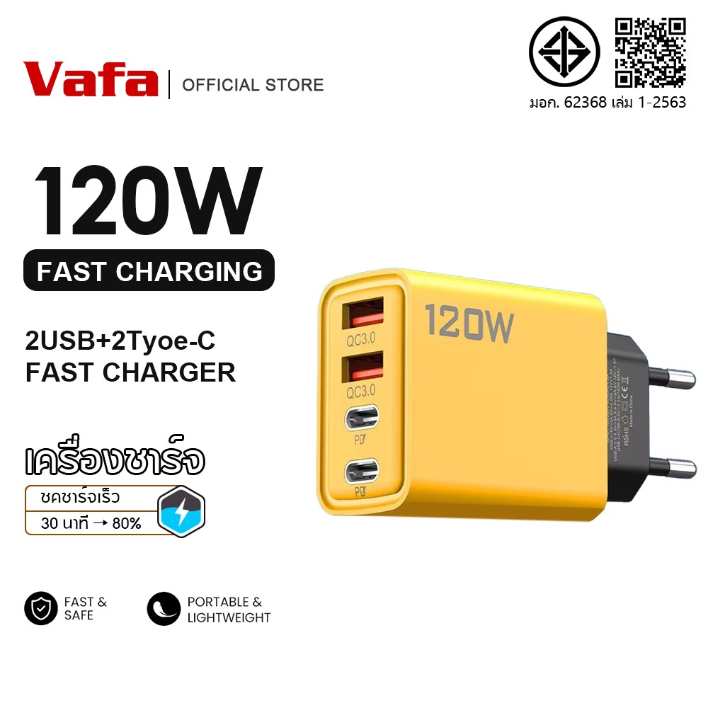 120w 4 usb c pd พอร์ตชาร์จสําหรับมือถือ eu/us, เต้าเสียบอแด็ปเตอร์ชาร์จผนัง 4-in-1 USB Type C