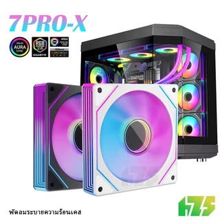 Prism 7prox พัดลมระบายความร้อนแชสซี ARGB light Sync คอมพิวเตอร์เดสก์ท็อปไปข้างหน้าย้อนกลับหม้อน้ํา CPU 12V