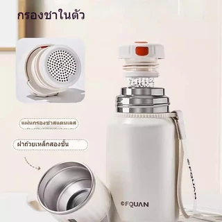 FQUAN ขวดน้ำสแตนเลส 316 กระบอกน้ำเก็บร้อน-เย็น มีหลอดในตัว ขวดน้ำเก็บอุณหภูมิ 740ML 1000MLStainless Steel Bottle แกว้เกบ็ ความเย็น