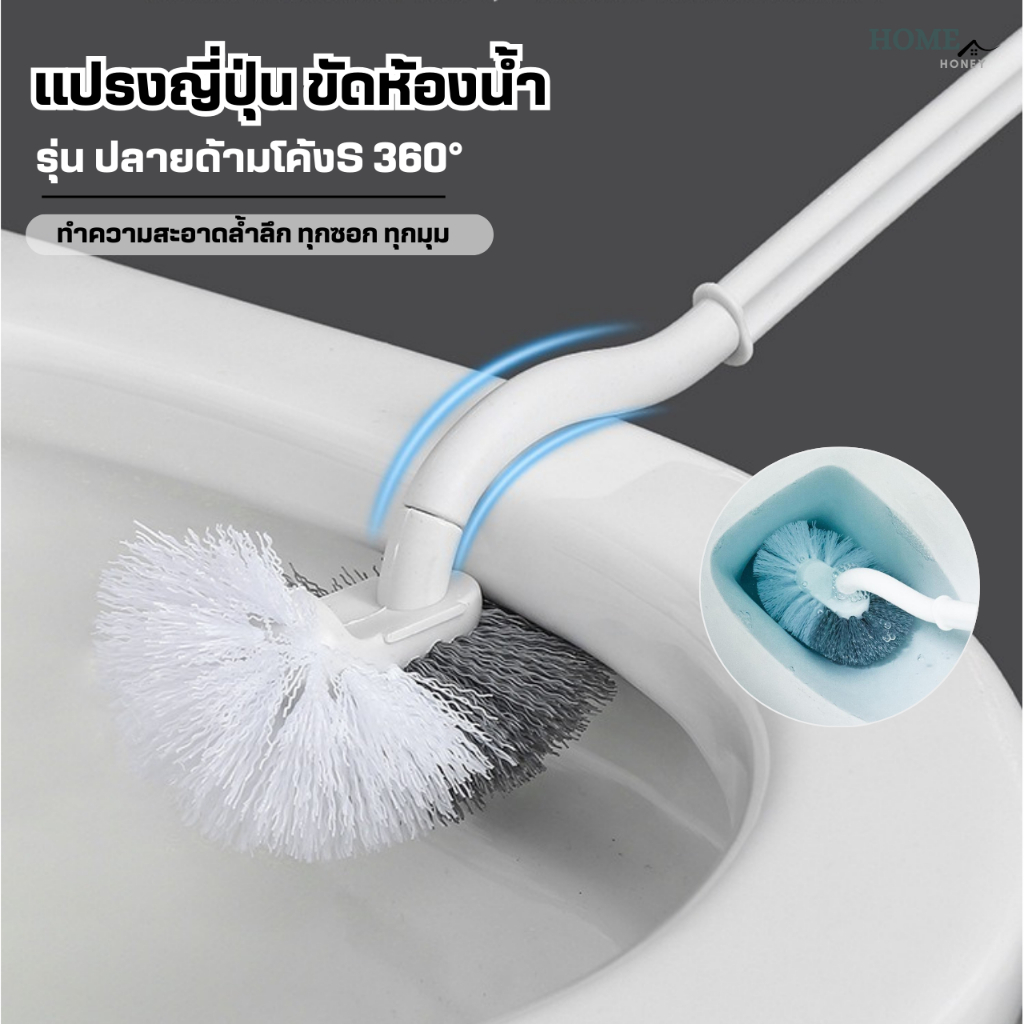 🌷COD🌷แปรงขัดชักโครก ด้ามยาว แปรงขัดห้องน้ำ ที่ขัดโถส้วม ขาว คอโค้ง ขจัดสิ่งสกปรกของจุดบอด