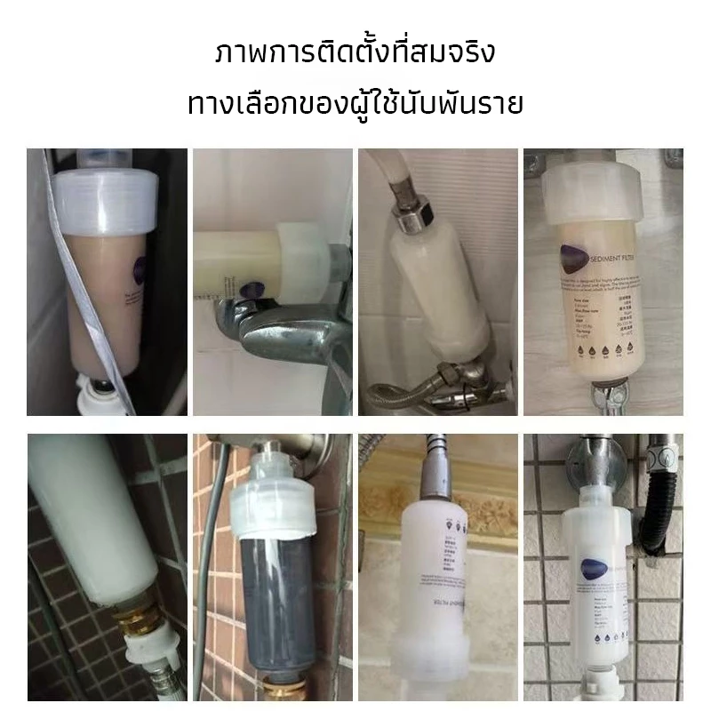 Kikis ฟิลเตอร์กรองน้ำ สำหรับฝักบัว/ก๊อกน้ำ 5 ไมครอน เปลี่ยนไส้กรองได้ thumbnail 7
