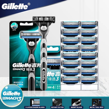 Gillette MACH3 Kit: 24 ใบมีด + อุปกรณ์ HeadPerfect Beard พร้อมจัดส่งฟรี