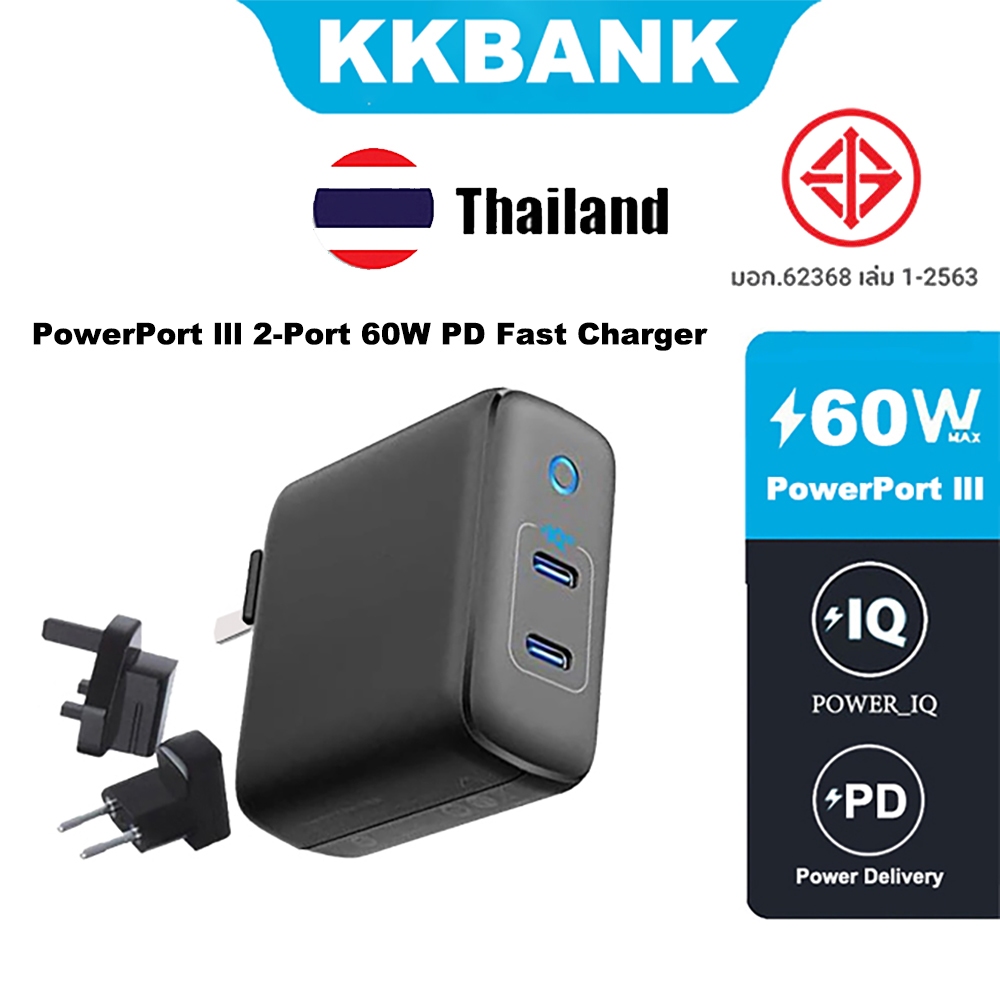 KKBANK By ANK PowerPort lll 2-Port 60W PD Fast Charger Biuld สําหรับการเดินทาง