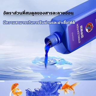 Yajialan Solution Aquarium Water Regulator ฆ่าเชื้อ Yajilan Yajia ปรับปรุงพิพิธภัณฑ์สัตว์น้ําคุณภาพ 235ml