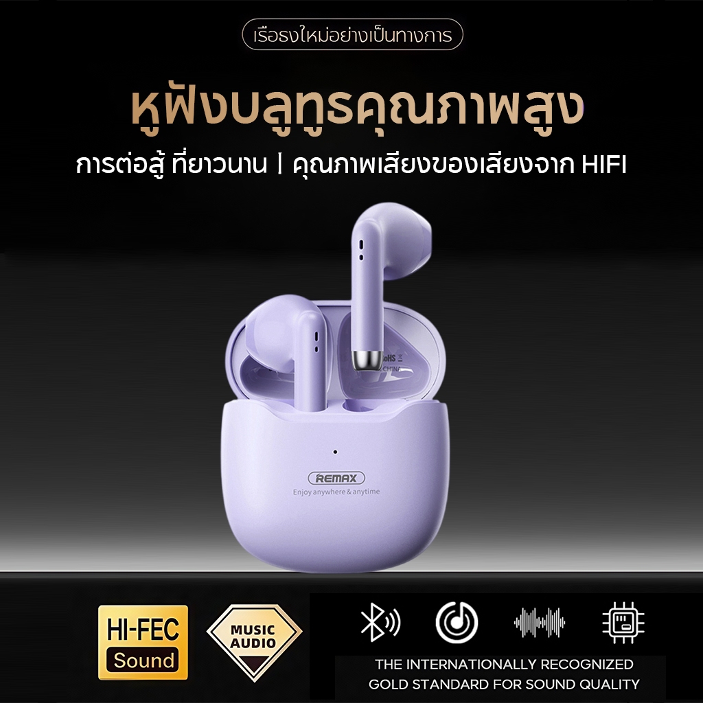 รับประกันคุณภาพ 1 ปี TWS-19 ชุดหูฟังบลูทูธ มาร์ชแมลโลว์ ชุด ชุดหูฟังบลูทูธไร้สาย