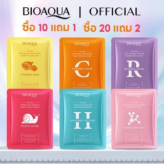 ซื้อ 10 แถม 1 (รวม 11 แผ่น) BIOAOUA วิตามินซี / นิโคติน / เรตินอล / กรดไฮโดรยูริก / ต่อต้านออกซิเจนไวท์เทนนิ่งเพิ่มความชุ่มชื้นหน้ากากให้ความชุ่มชื้น