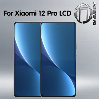 TFT สําหรับ Xiaomi 12 Pro อะไหล่ประกอบหน้าจอสัมผัส LCD