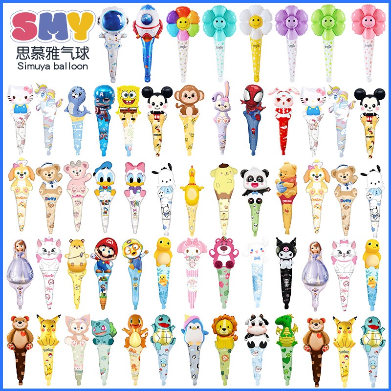 (59 ชนิดพร้อมส่ง) ใหม่การ์ตูนร่มซี่โครงบอลลูนอลูมิเนียมสัตว์เด็กสําเร็จการศึกษาวันปาร์ตี้ทันเดอร์สติ๊กดันแผงลอยมือถือบาร์